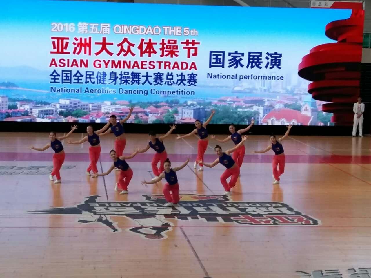 比赛中