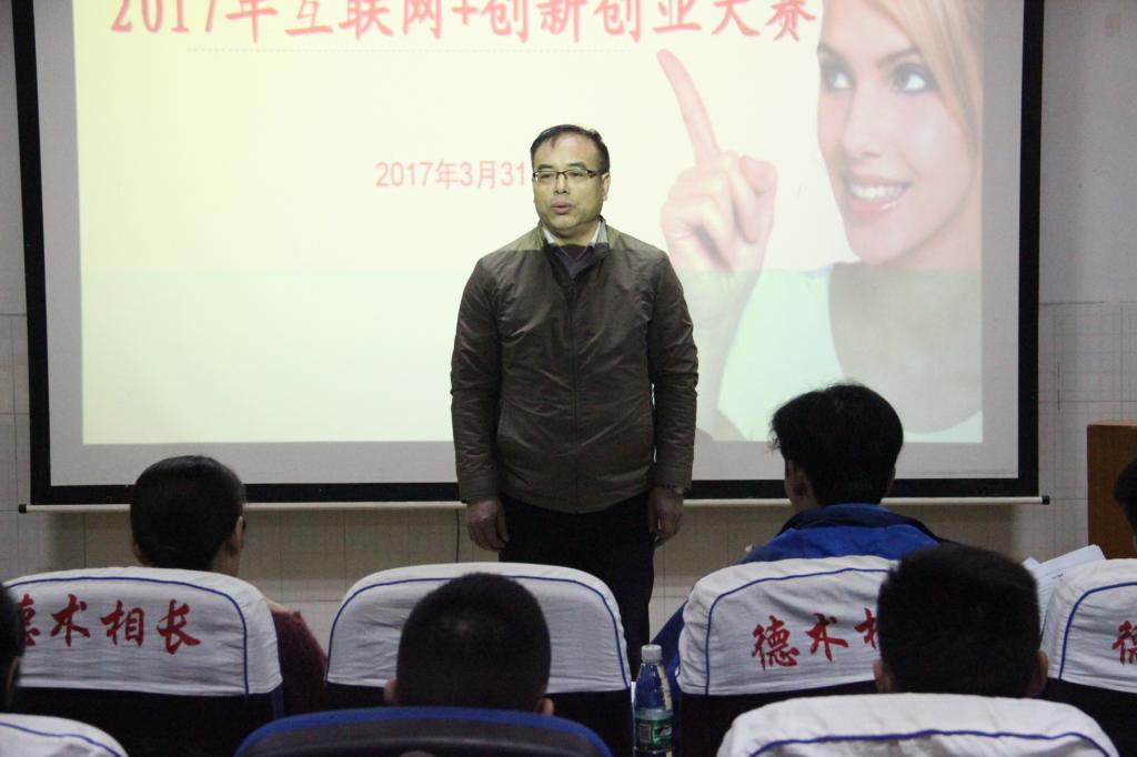 图为吴永海副书记致辞(于敏摄)