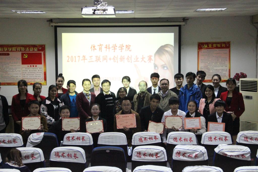 图为大合照(于敏摄)