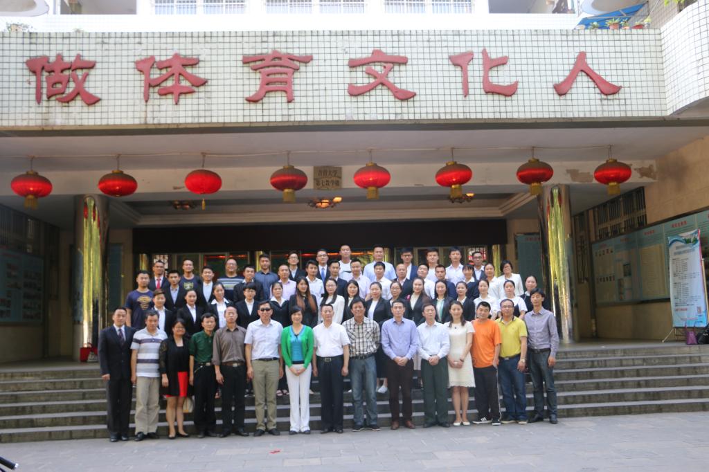 师生合影