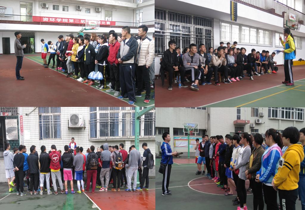 2014级体育专业综合见习动员会
