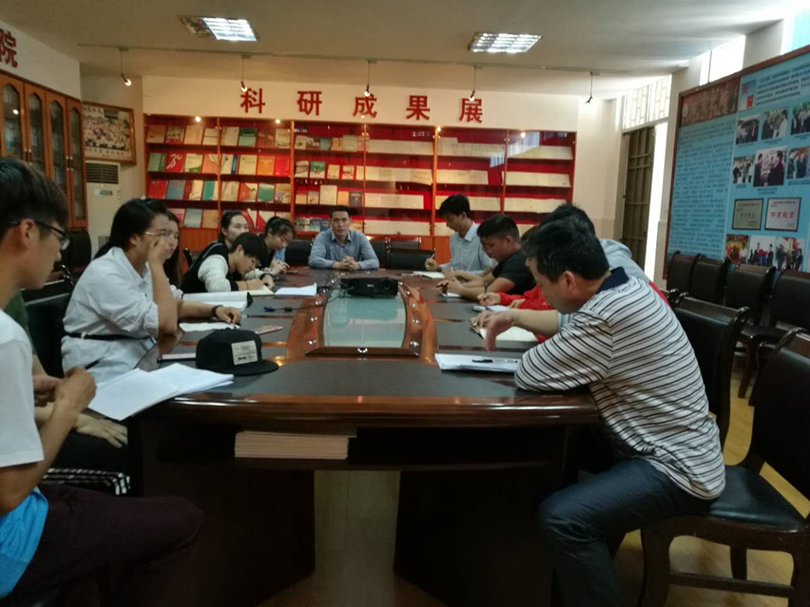 见习总结会