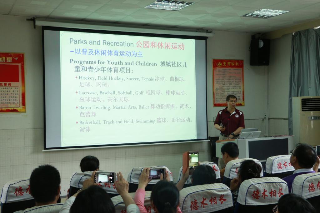 图2 刘展博士在讲学