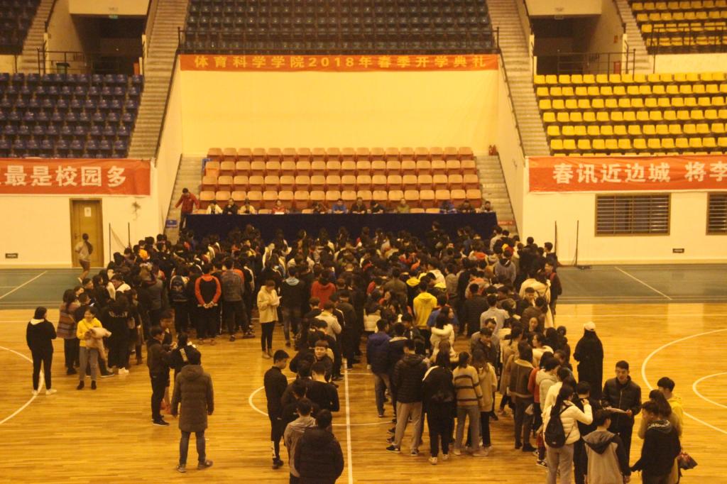 图一 开学典礼现场(王澳伦摄)