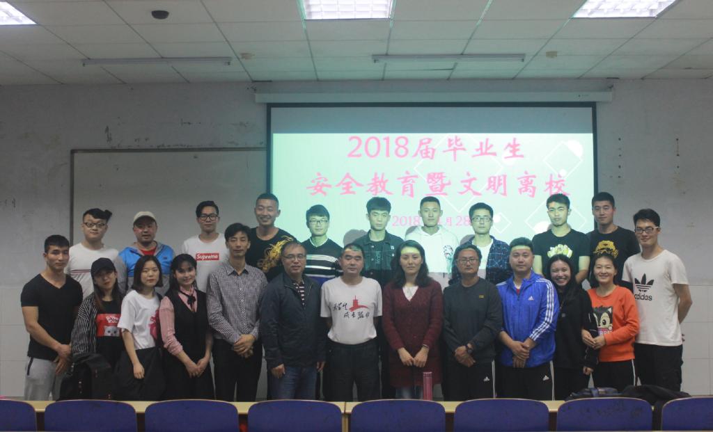 图三 领导老师及原主席团合影(杨胜军摄)