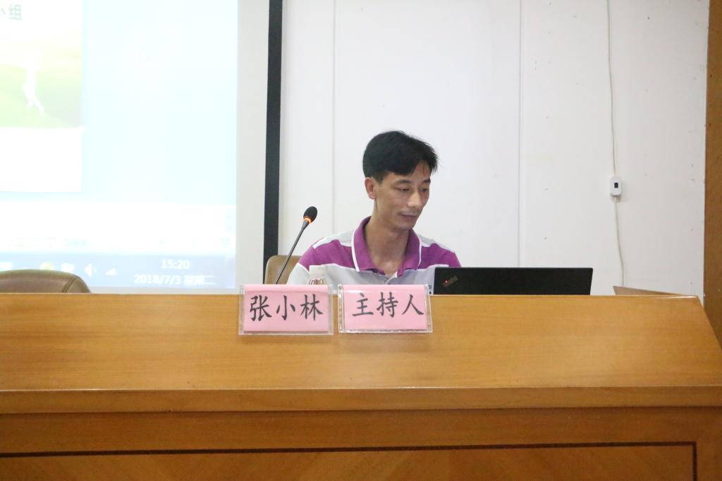 伟德国际1946副经理张小林主持
