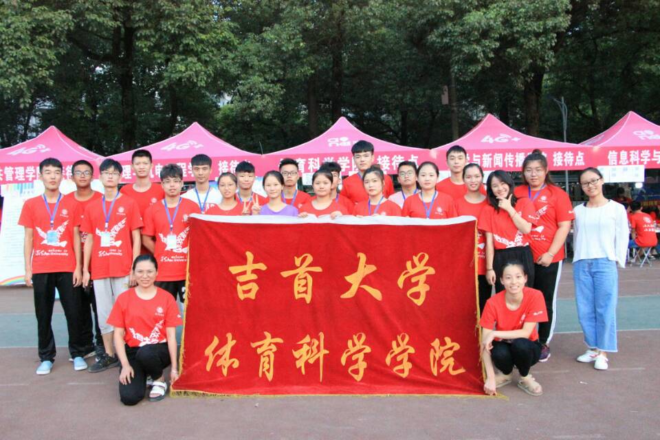 迎新志愿者合影