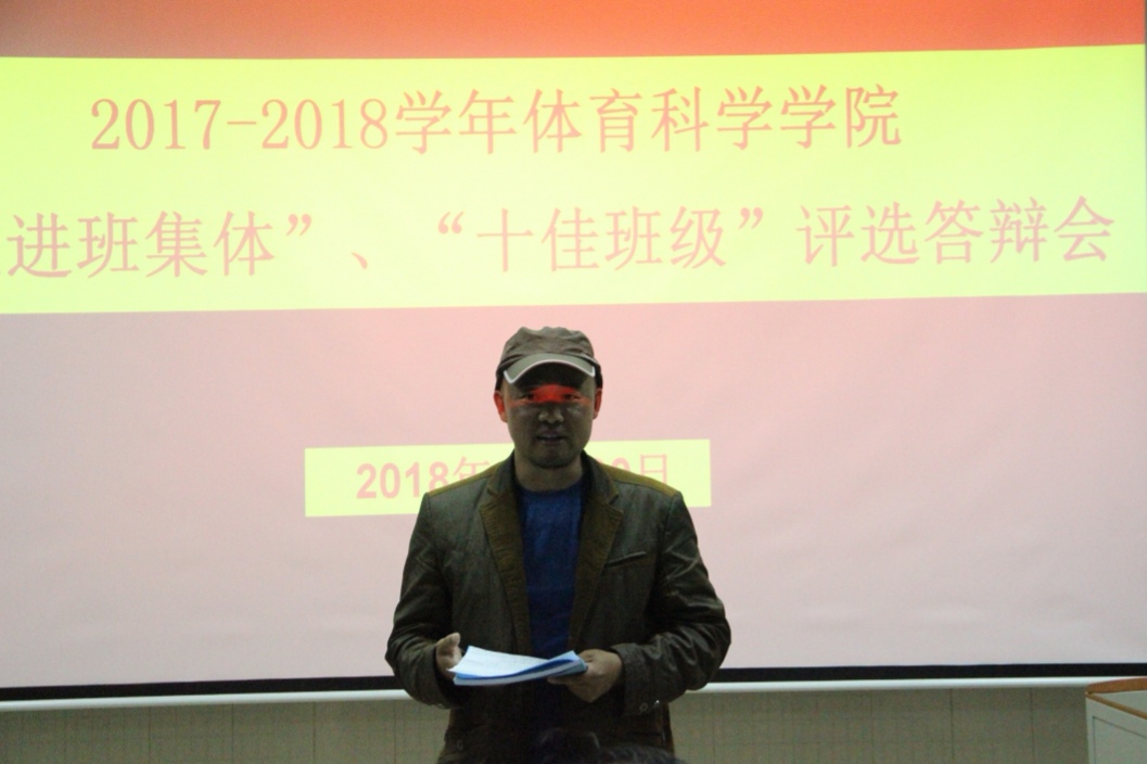 图三 彭友老师总结(罗荣锦摄)