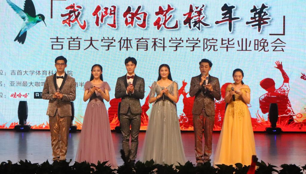 晚会现场(王澳伦摄)