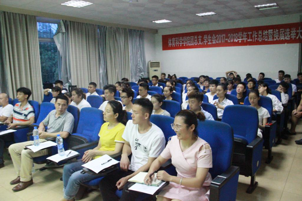 图二 换届竞选现场(杨胜军摄)