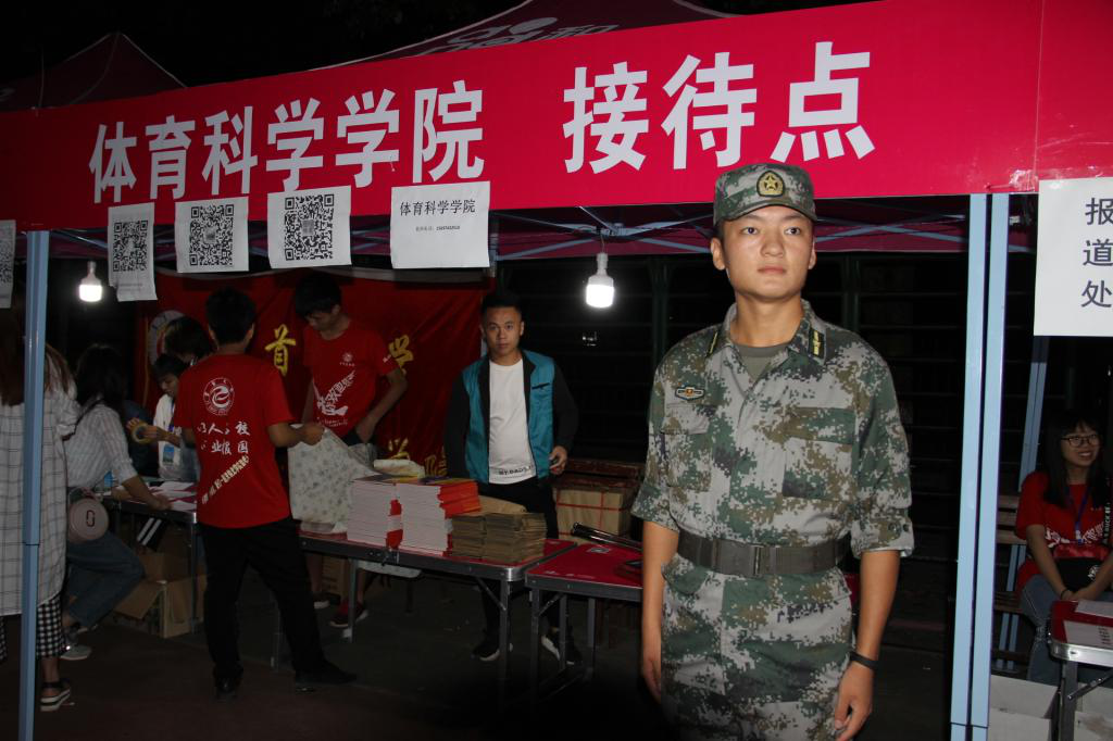 图一 迎新现场(李久阳摄)