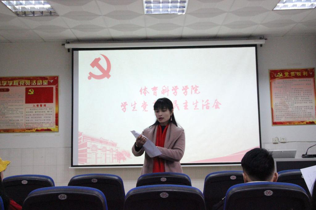图一 宁珊珊主任发言(刘杨乐摄)