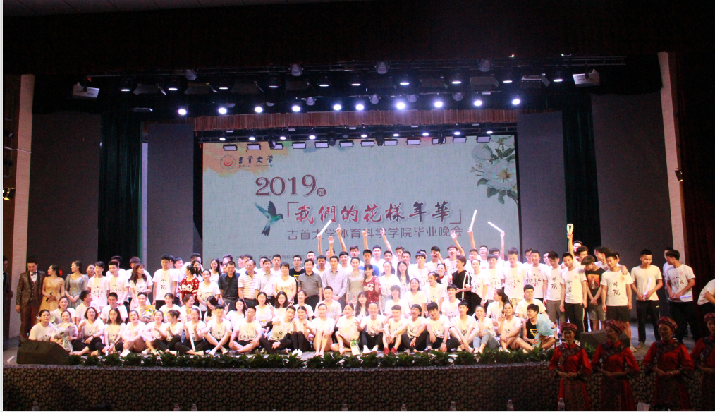 老师与全体毕业生合影(陈宝玉摄)