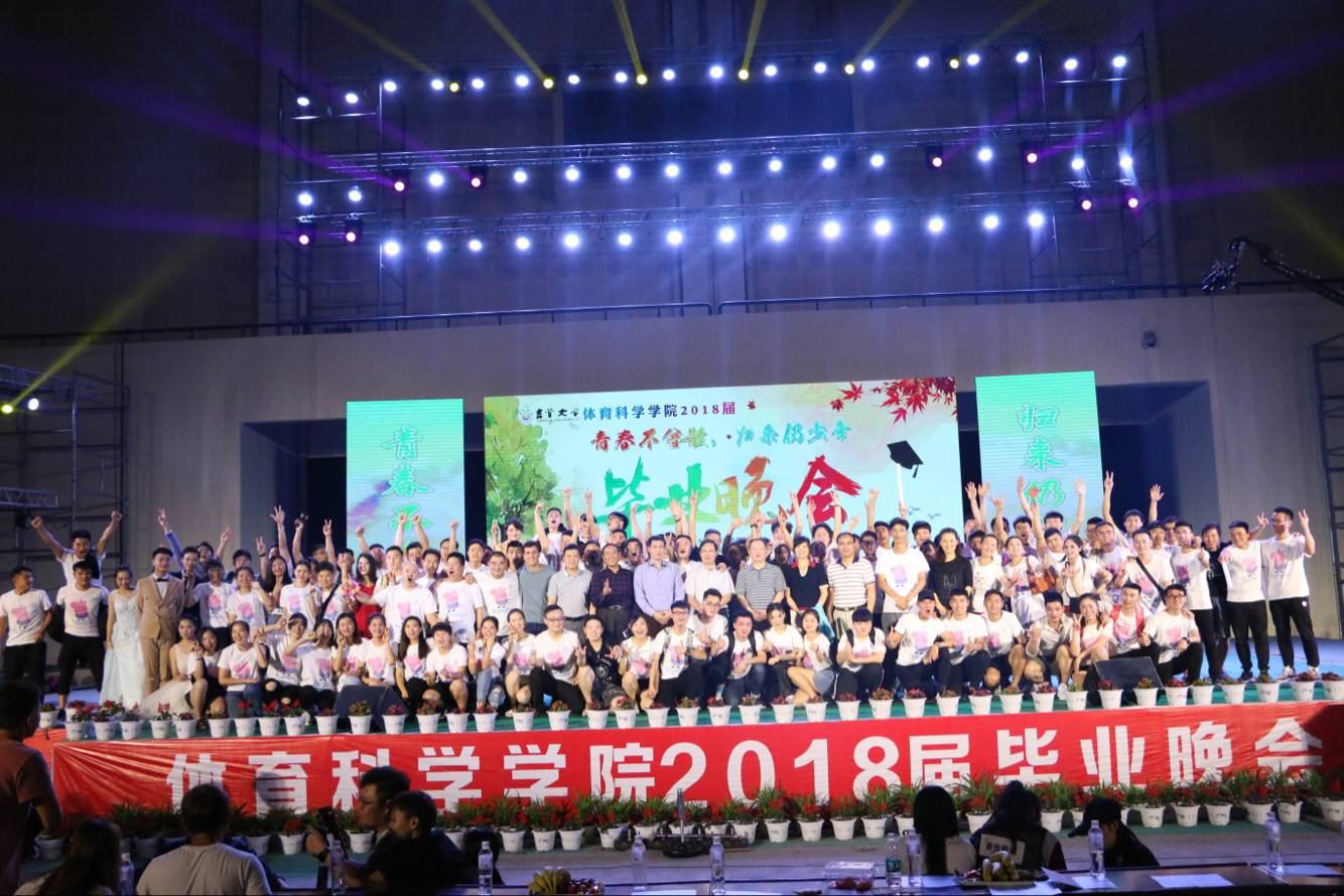 图三 晚会后师生合影留念(王澳伦摄)