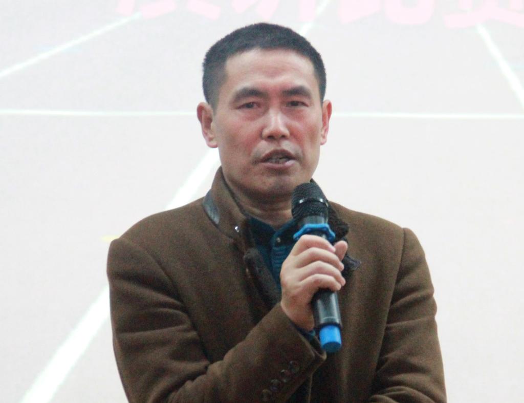 图二 周道平经理致开幕辞