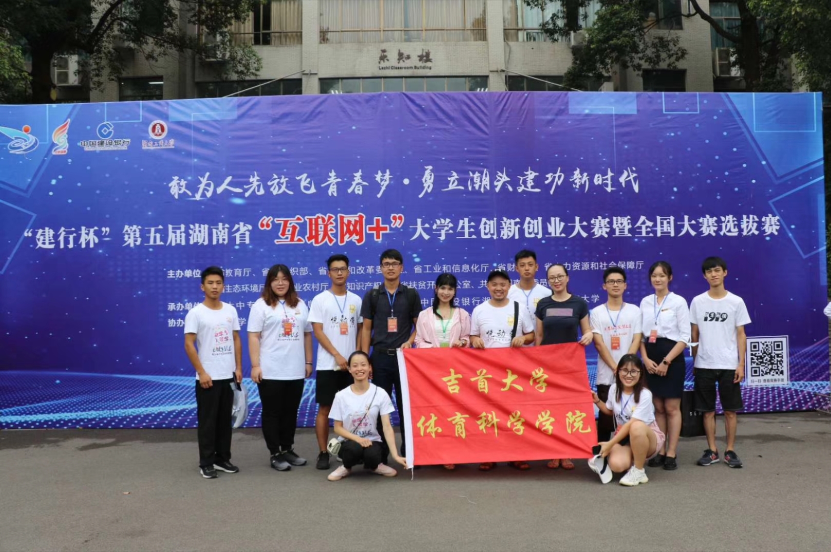 图为 指导老师与参赛成员合影留念