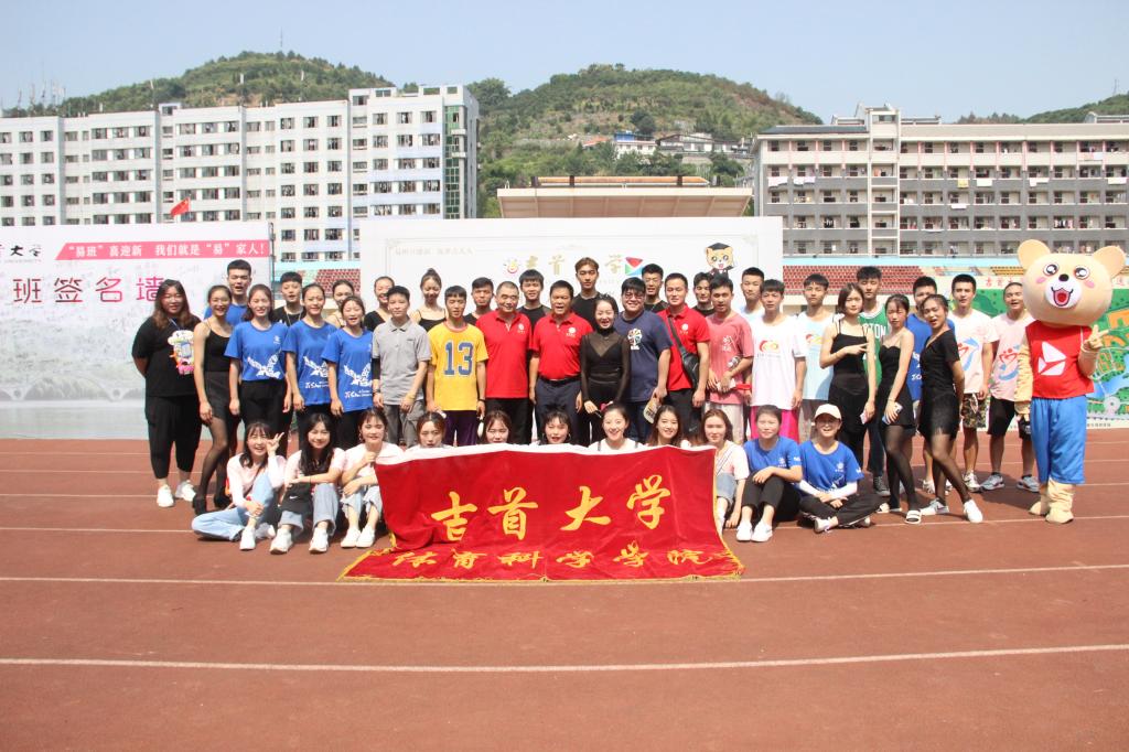 图九 迎新“快闪”全体人员合影留念(钱硕森摄)