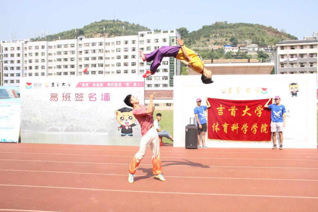 图五 迎新“快闪”武术表演