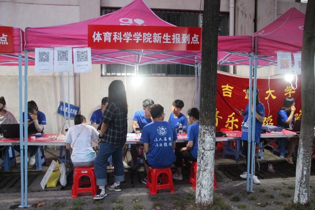 图一 迎新现场(钱硕森摄)