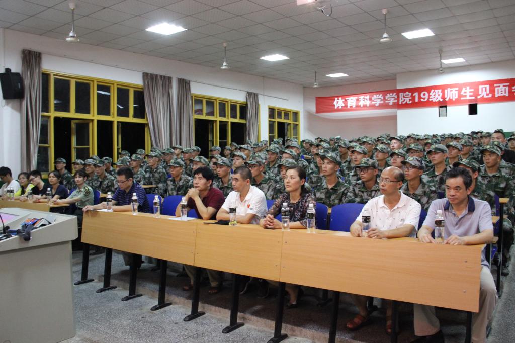 图一 师生见面会现场(刘杨乐摄)