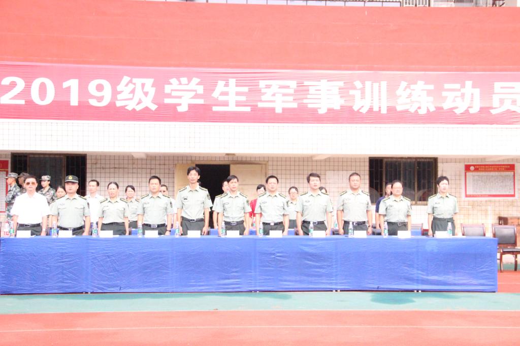 图一 动员大会现场(钱硕森摄)