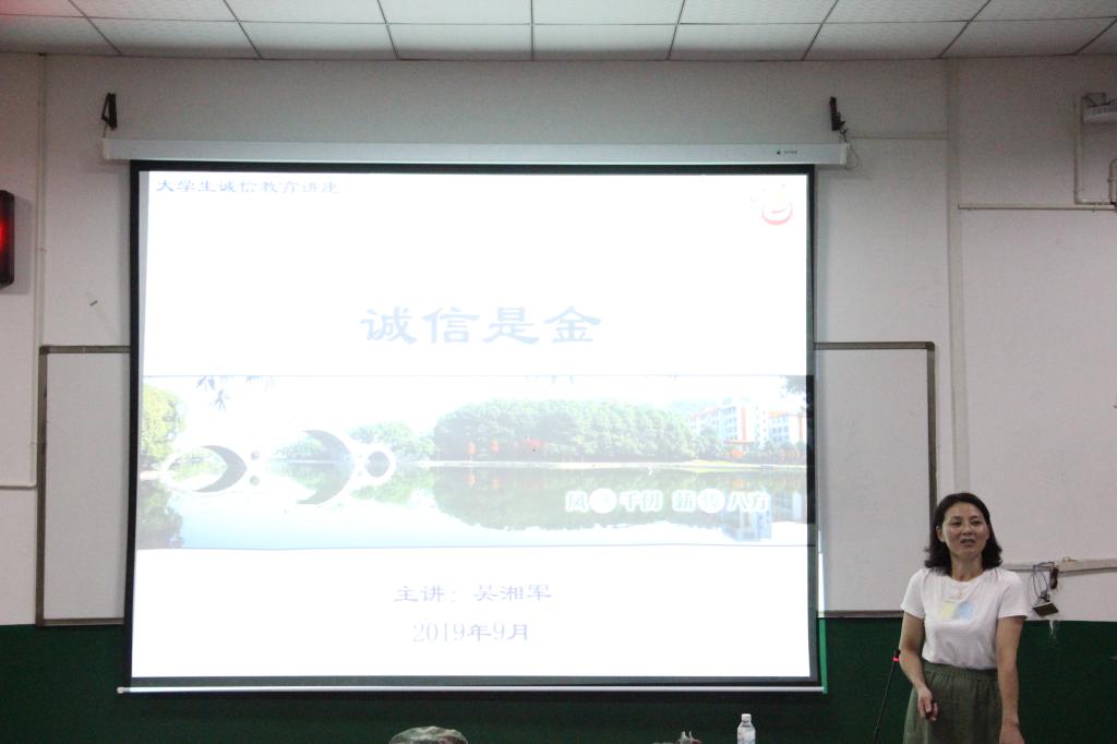 图一 吴湘军副书记讲话(刘杨乐摄)