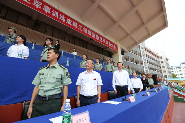 图一 大会现场