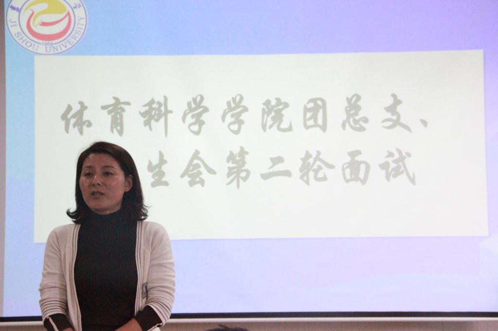 图二 党委副书记吴湘军致辞(罗荣锦摄)
