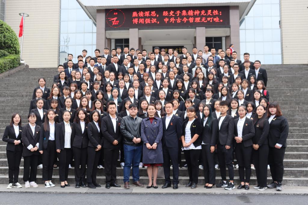 图三 全体人员合影留念(钱硕森摄)