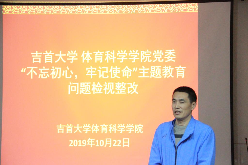 图二 经理周道平发言(侯添浩摄)
