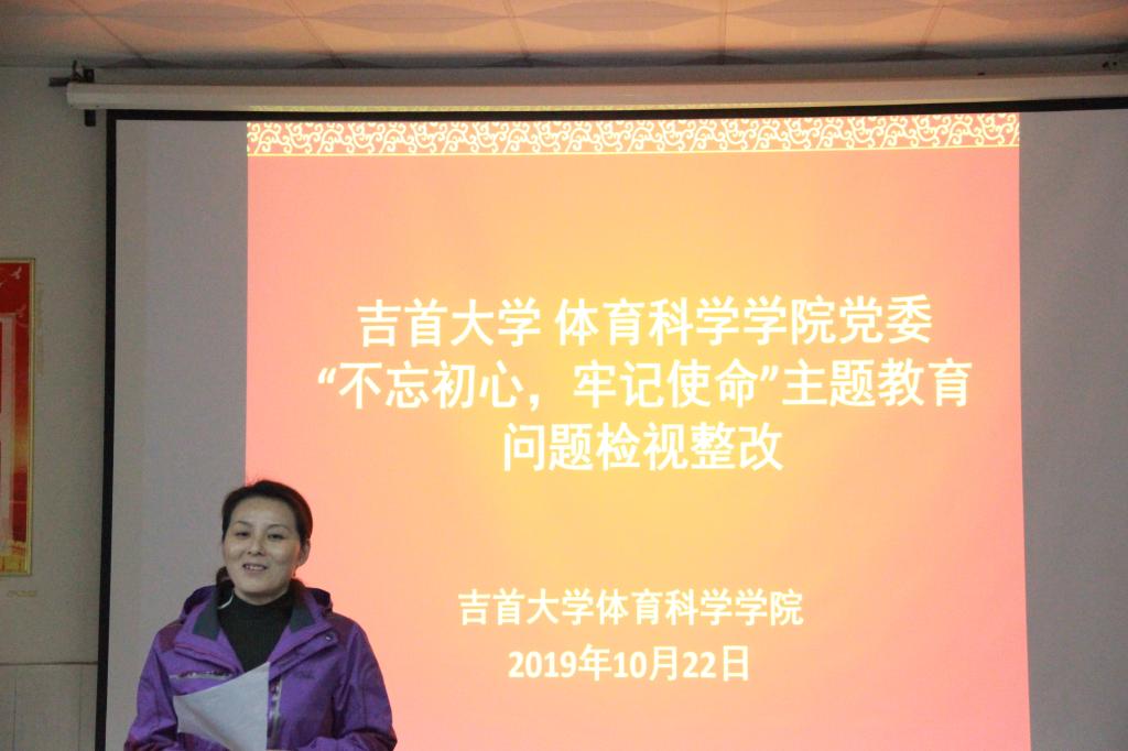 图三 党委副书记吴湘军发言(侯添浩摄)