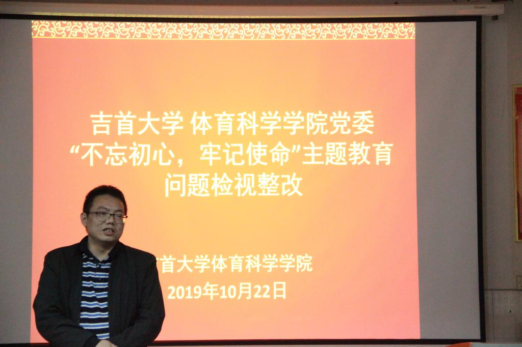 副经理万义做调研结果分享(侯添浩摄)