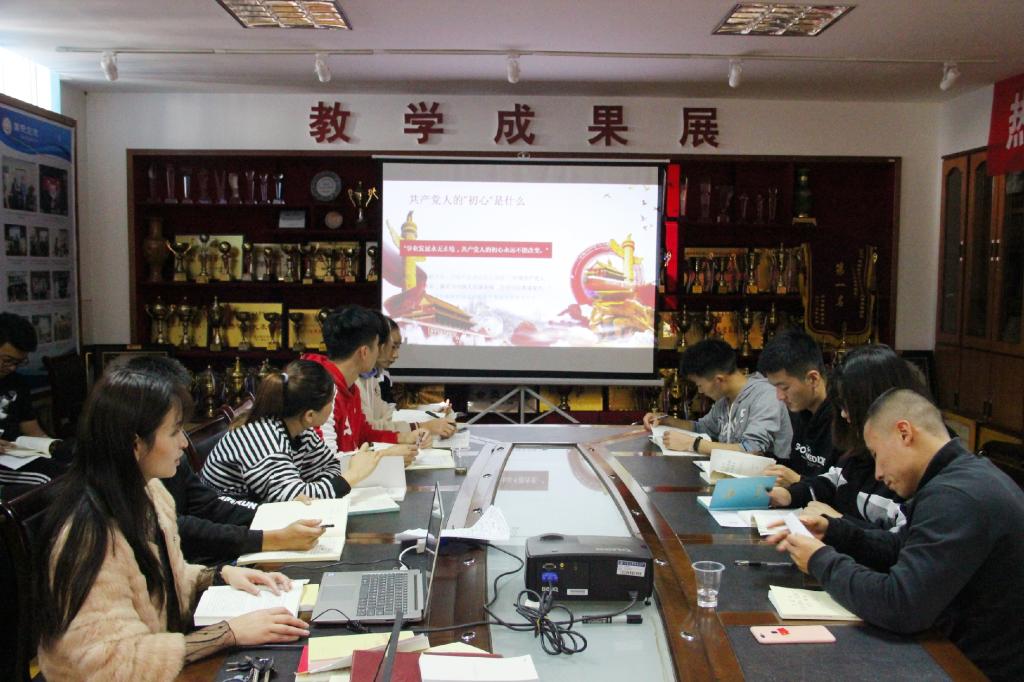 图一 第一党支部会议现场