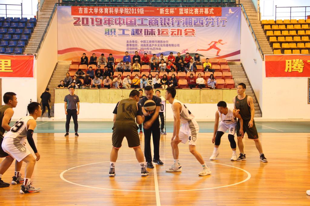 图六 首场比赛正式开始