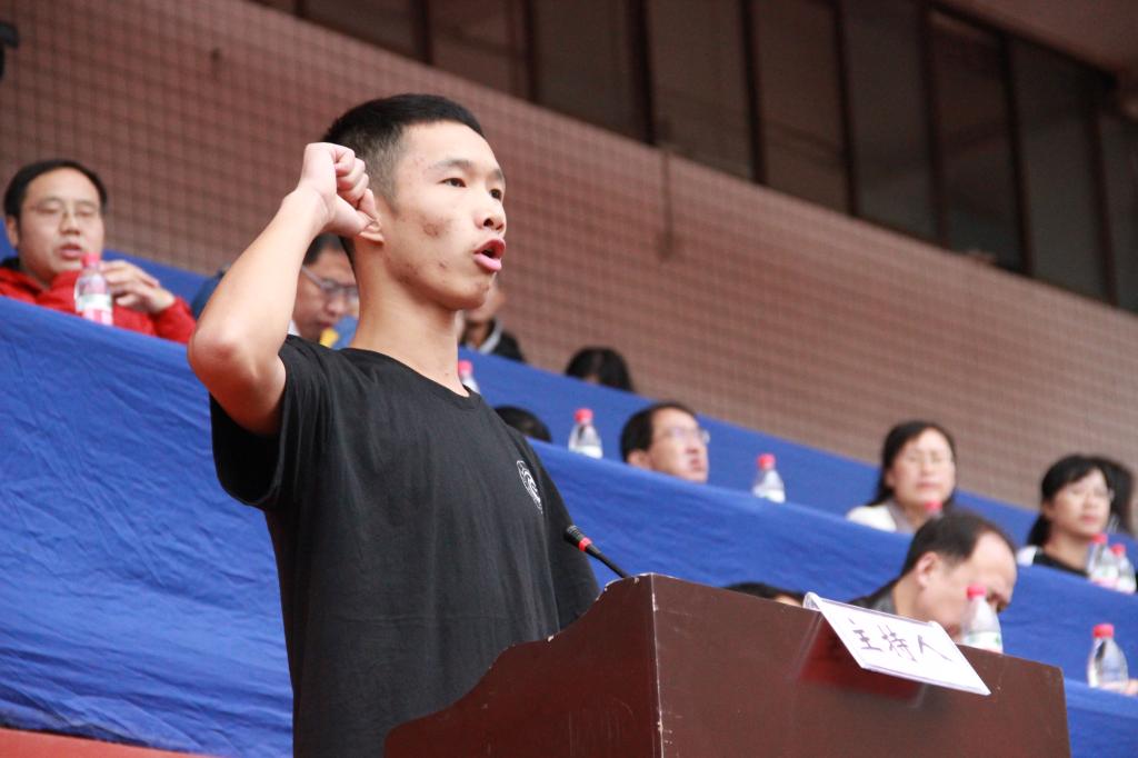 图五 裁判员代表宣誓