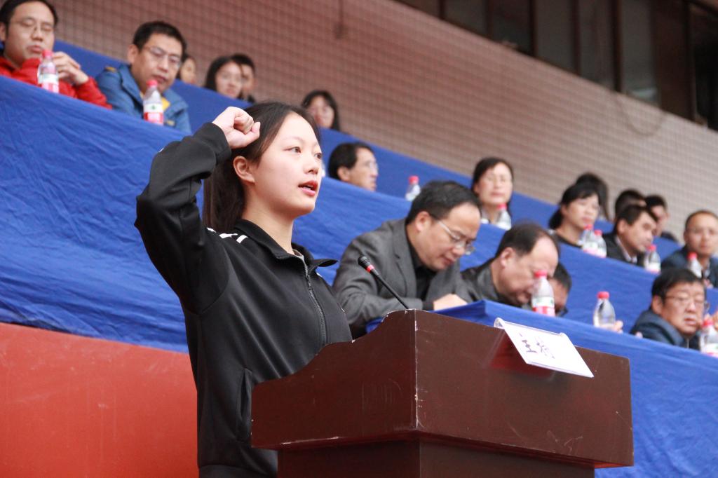 图六 运动员代表宣誓