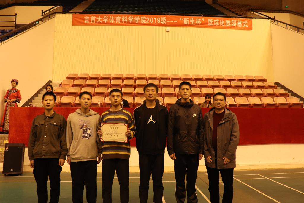 图五 男子组冠军