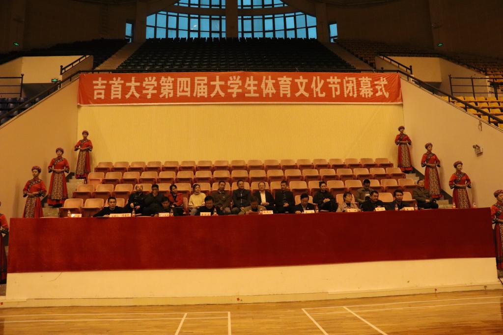 图一 闭幕式现场(刘媛摄)