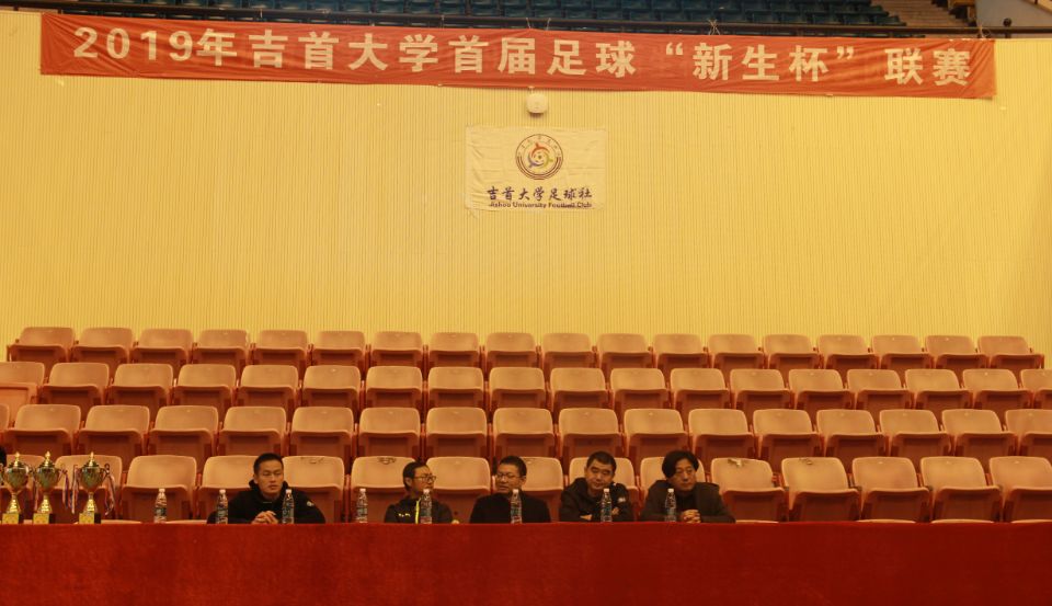 图一 闭幕式现场(付常顺摄)