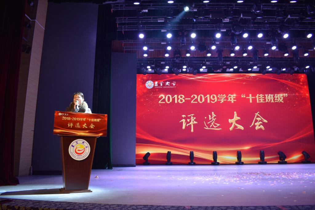 图三 王艳老师总结(付常顺摄)