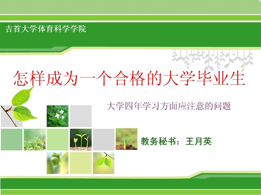 点击将在新窗口查看全图